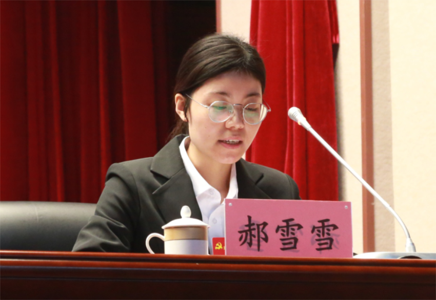 中共华体会平台_华体会(中国)一站式服务平台,党委常委、组织部长、党委办公室主任郝雪雪宣读中共华体会平台_华体会(中国)一站式服务平台,第一届党委委员和纪委委员候选人名单及个人简历